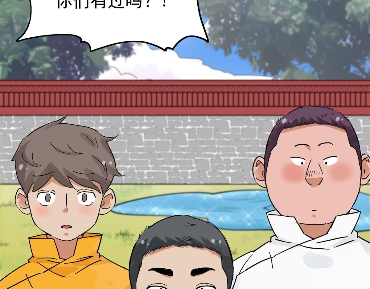 第152话 赌王之子（二十八）