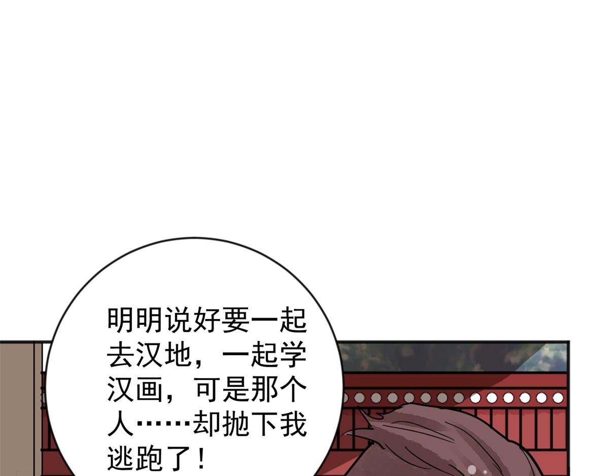 第152话 赌王之子（二十八）