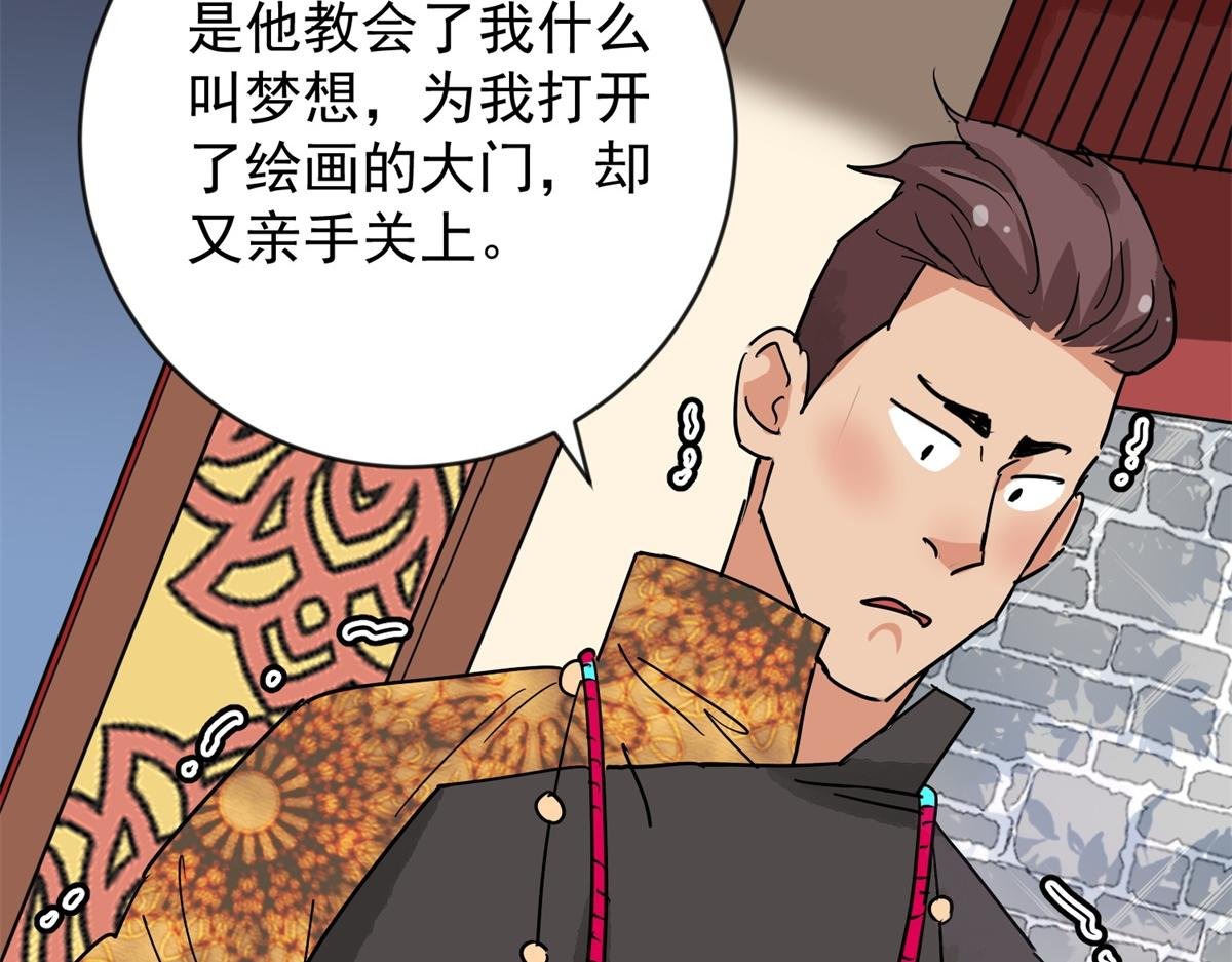第152话 赌王之子（二十八）