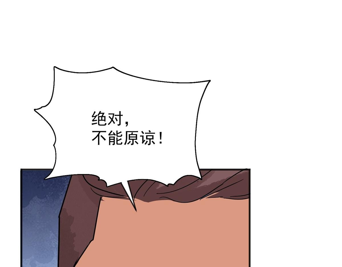 第152话 赌王之子（二十八）