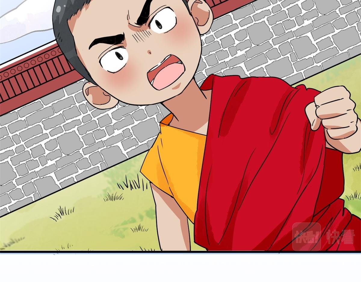 第152话 赌王之子（二十八）