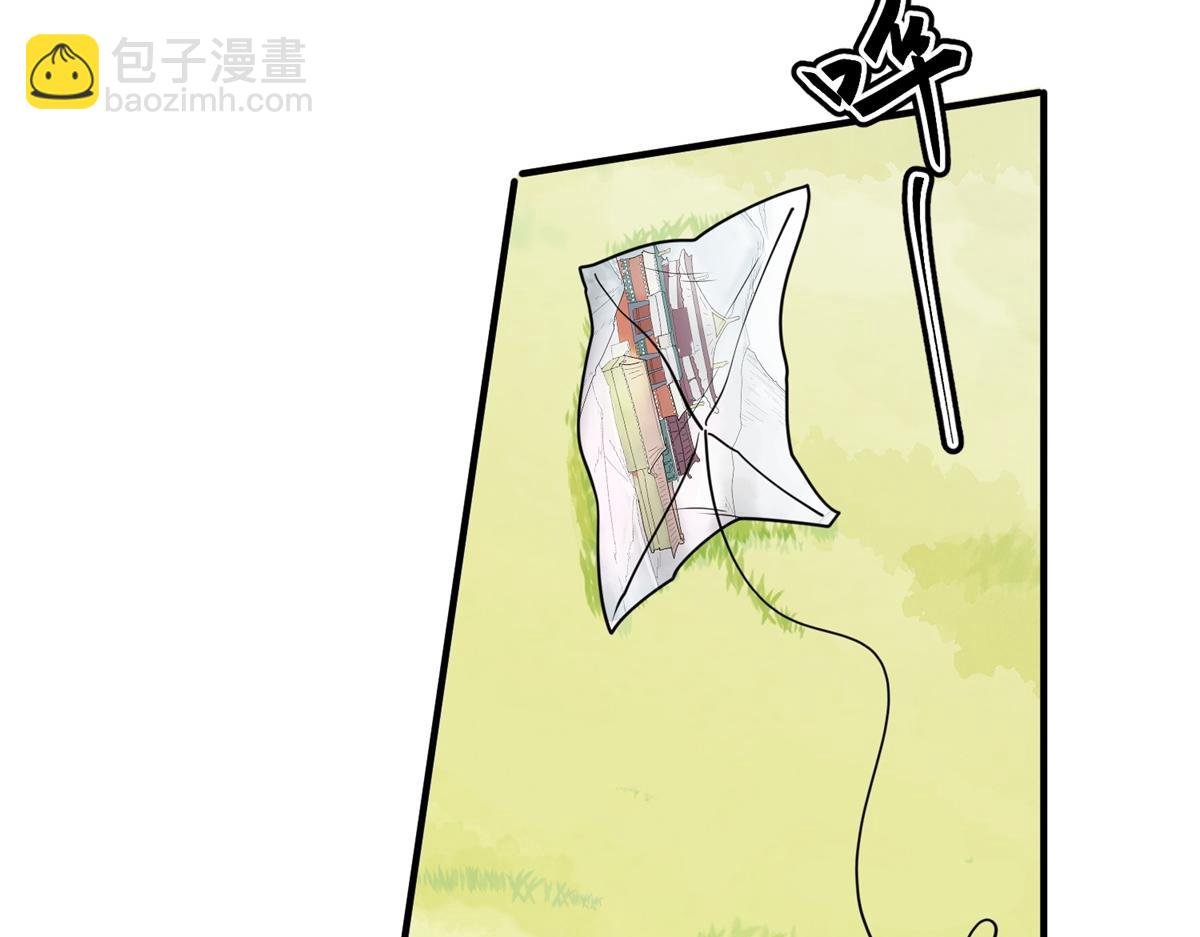第153话 赌王之子（二十九）
