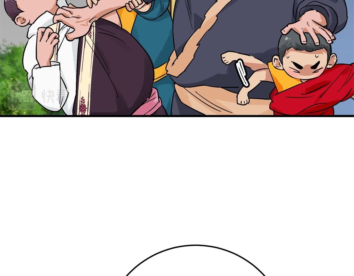 第153话 赌王之子（二十九）