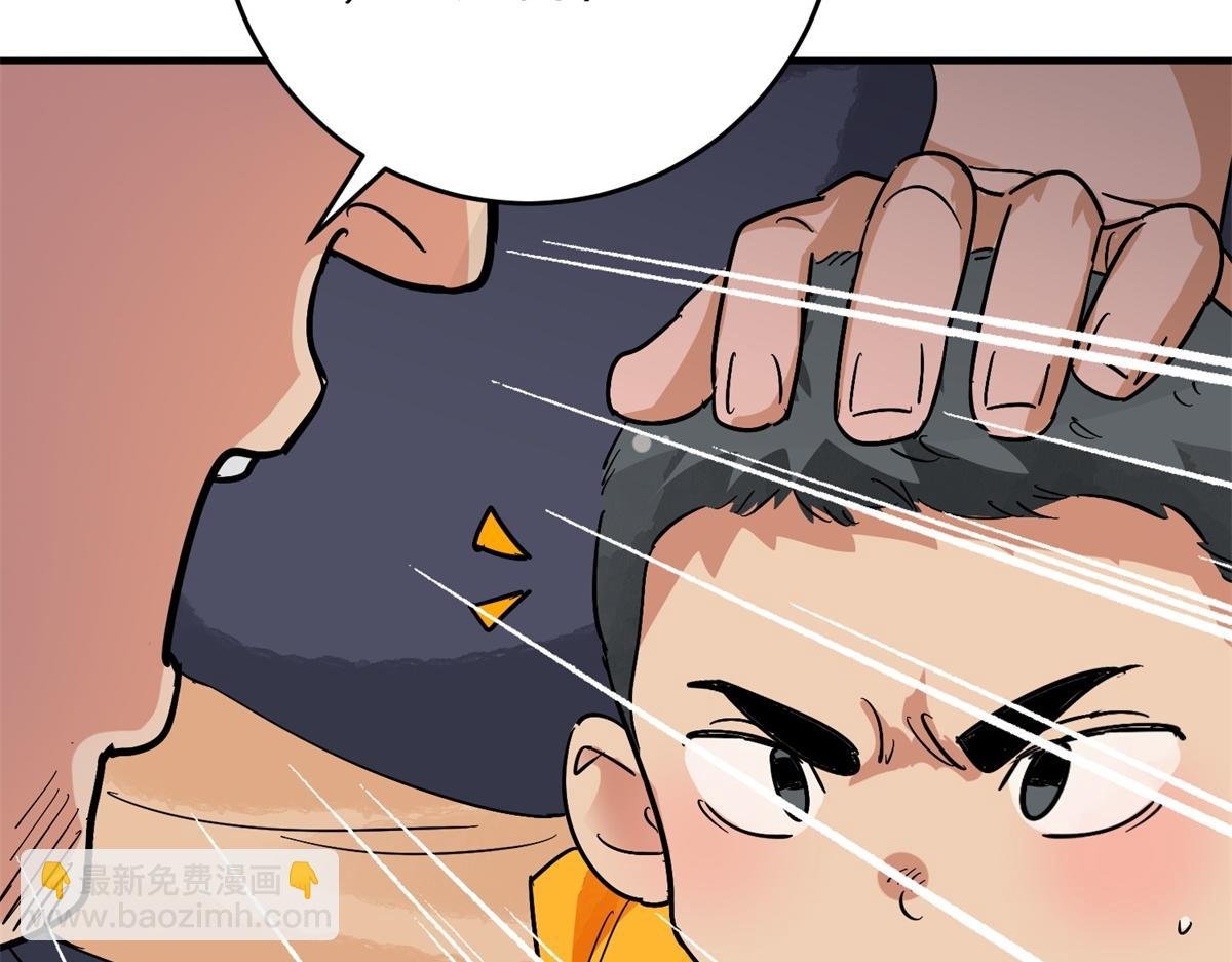 第153话 赌王之子（二十九）
