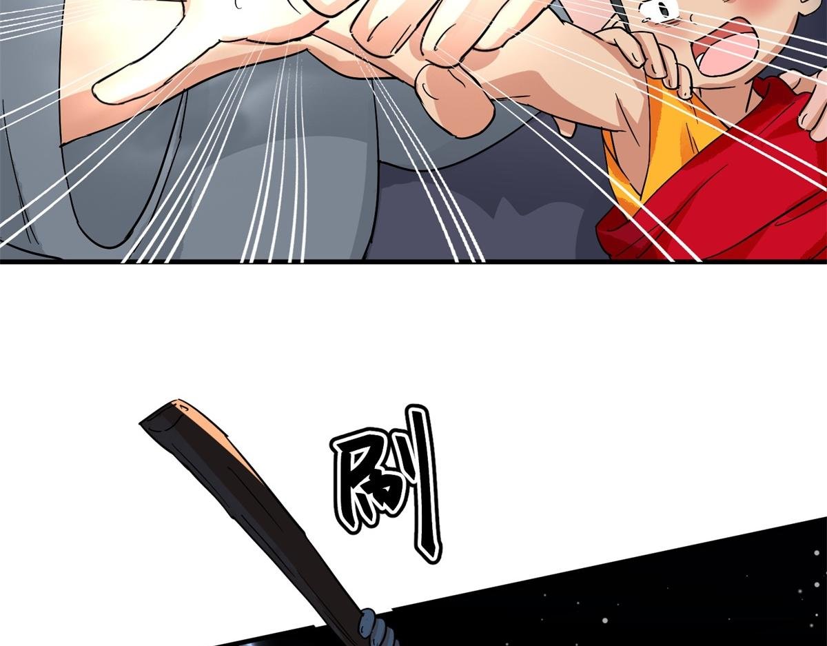 第153话 赌王之子（二十九）