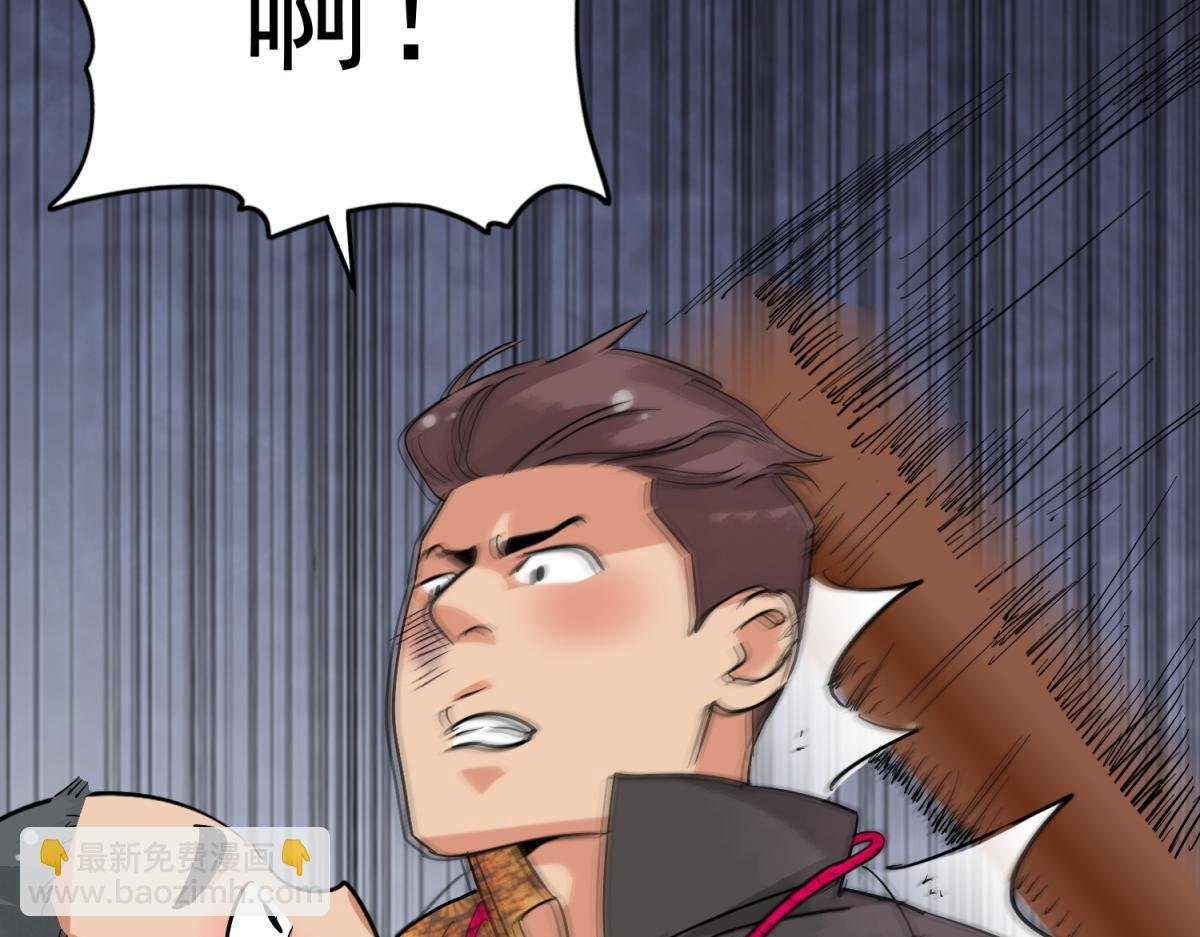 第153话 赌王之子（二十九）