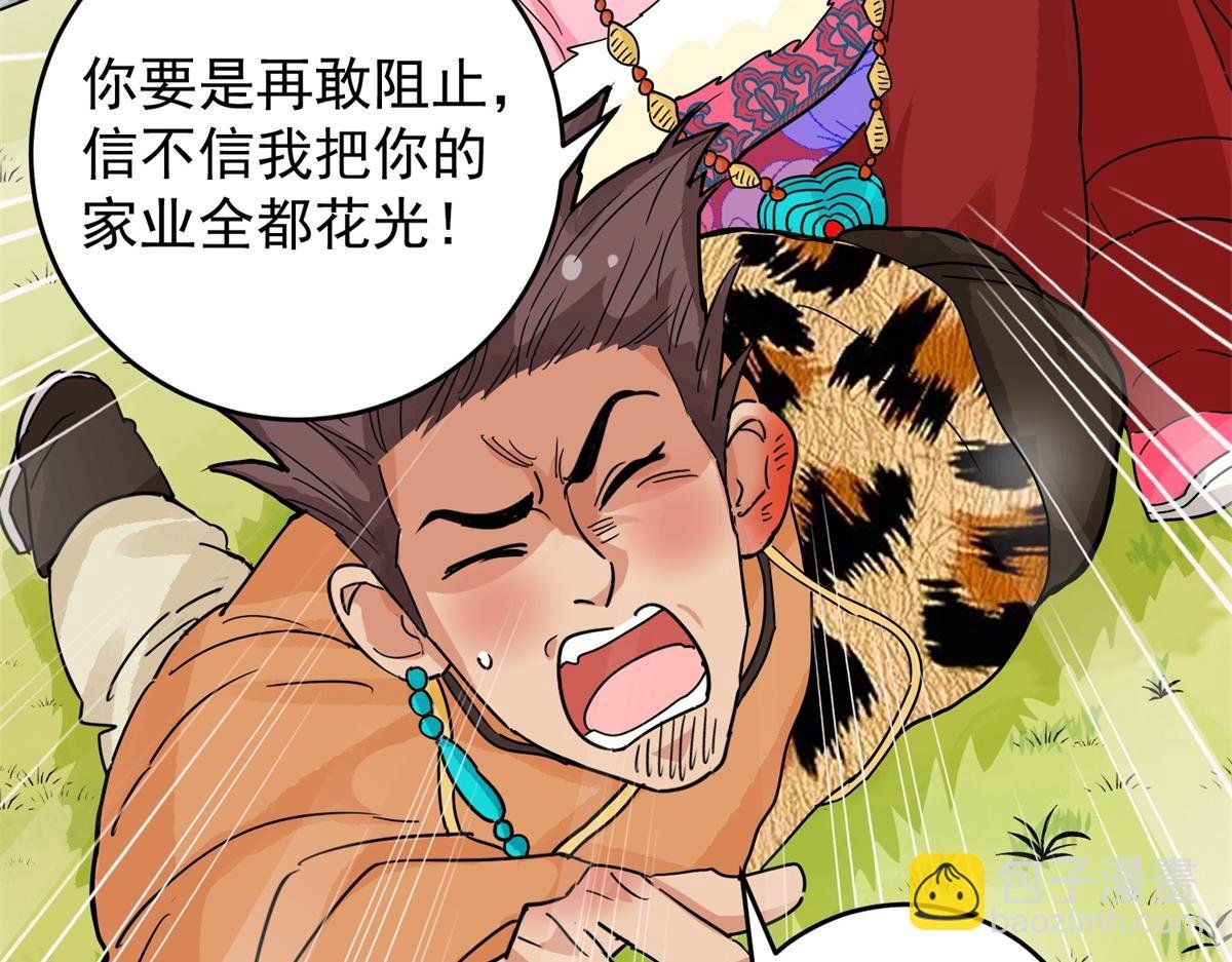 第154话 赌王之子（三十）