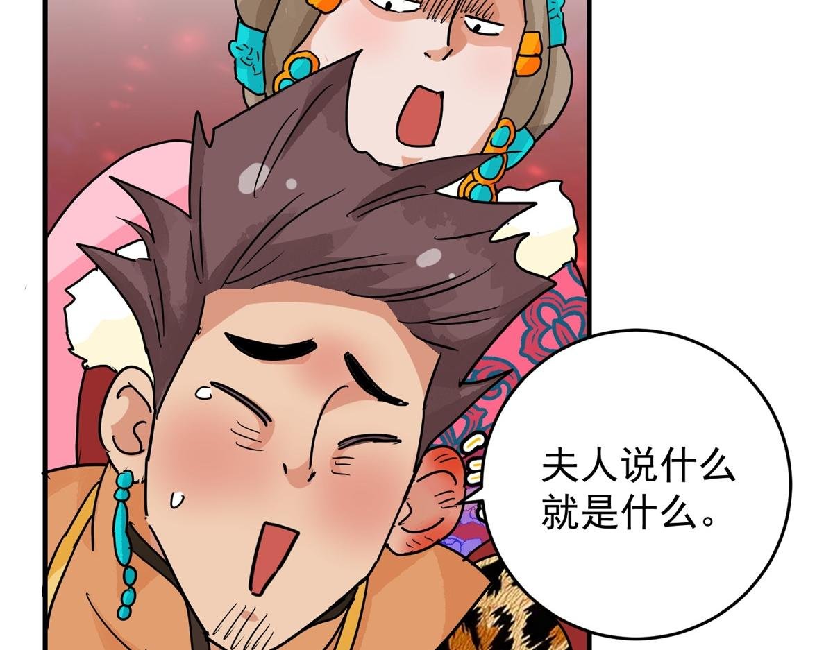 第154话 赌王之子（三十）
