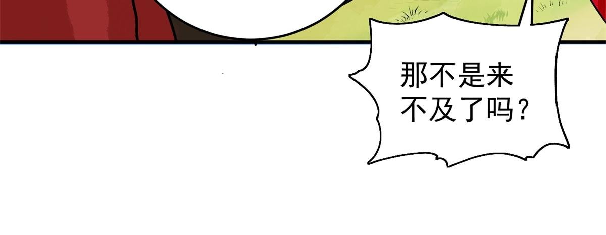 第154话 赌王之子（三十）