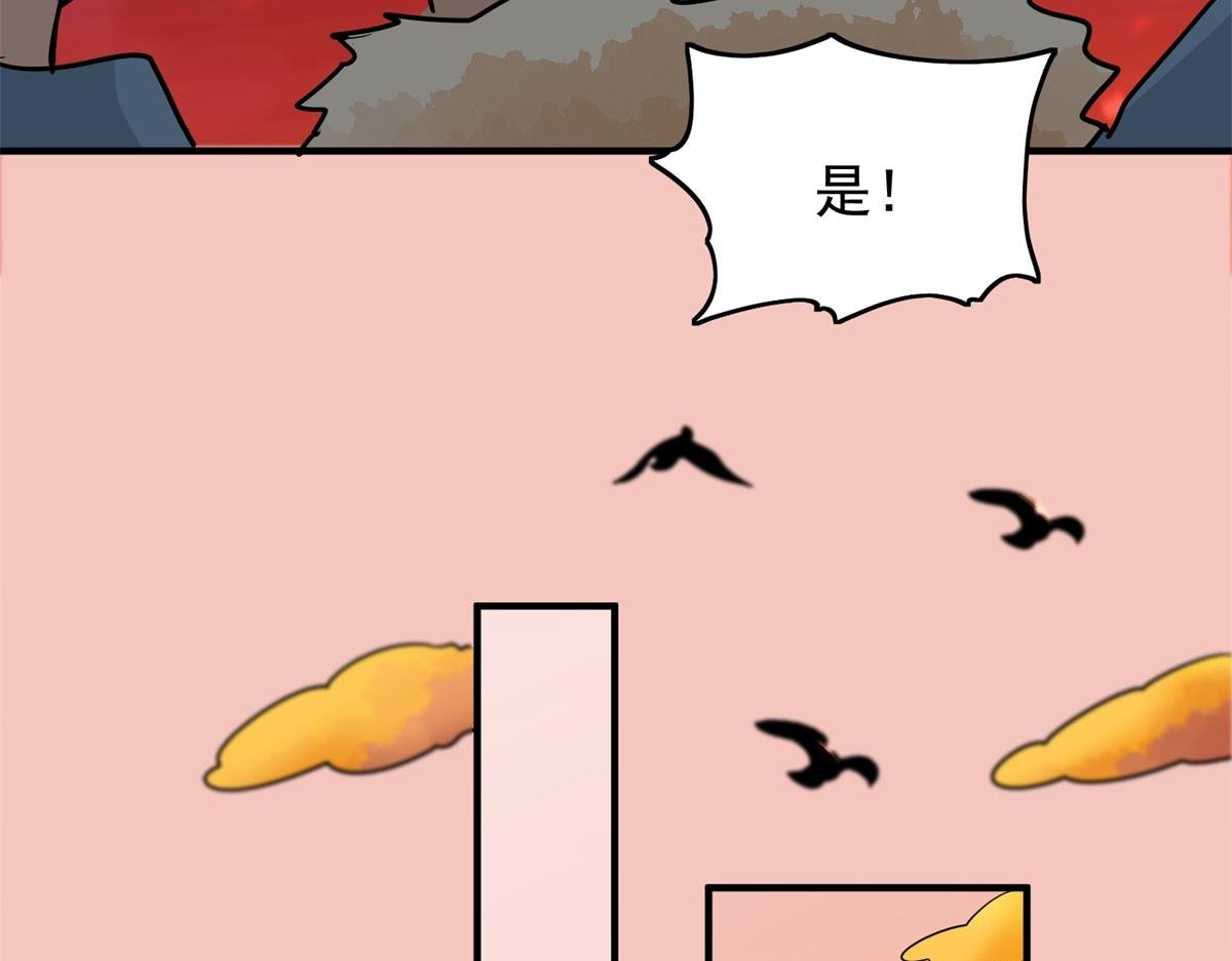 第154话 赌王之子（三十）