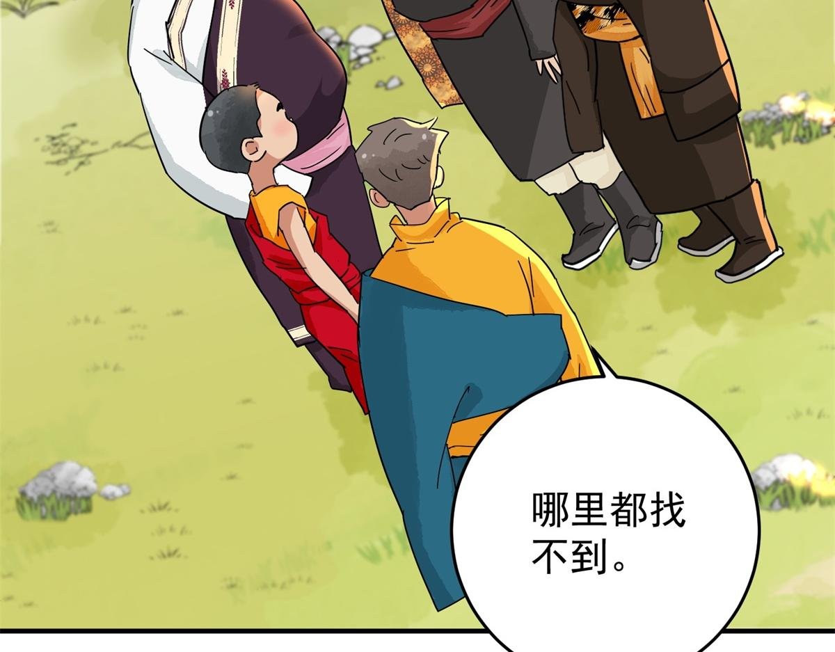 第154话 赌王之子（三十）