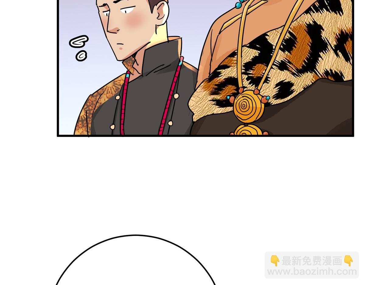 第154话 赌王之子（三十）