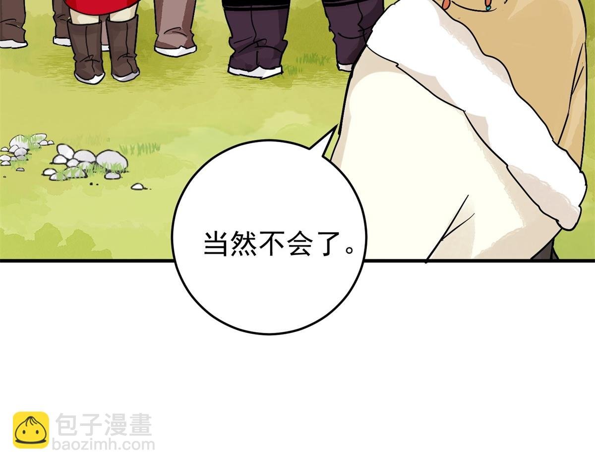 第155话 赌王之子（三十一）