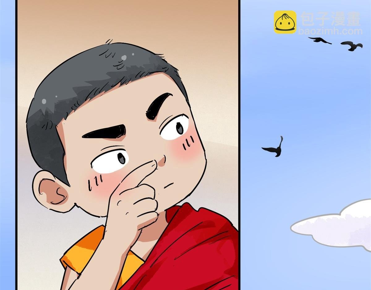 第155话 赌王之子（三十一）