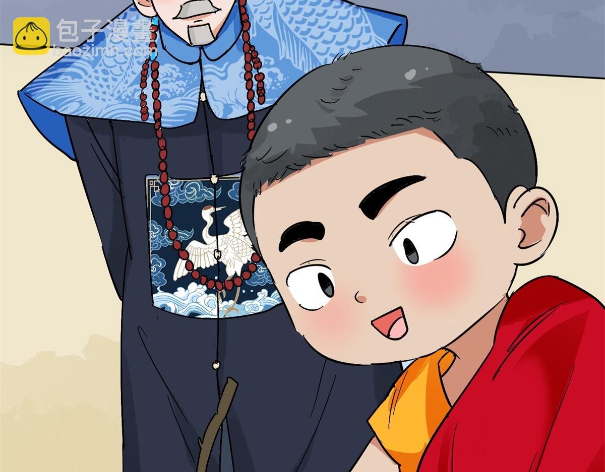 第155话 赌王之子（三十一）