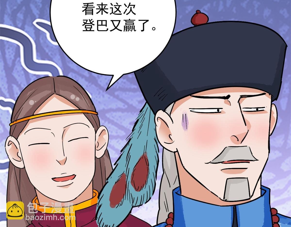 第155话 赌王之子（三十一）
