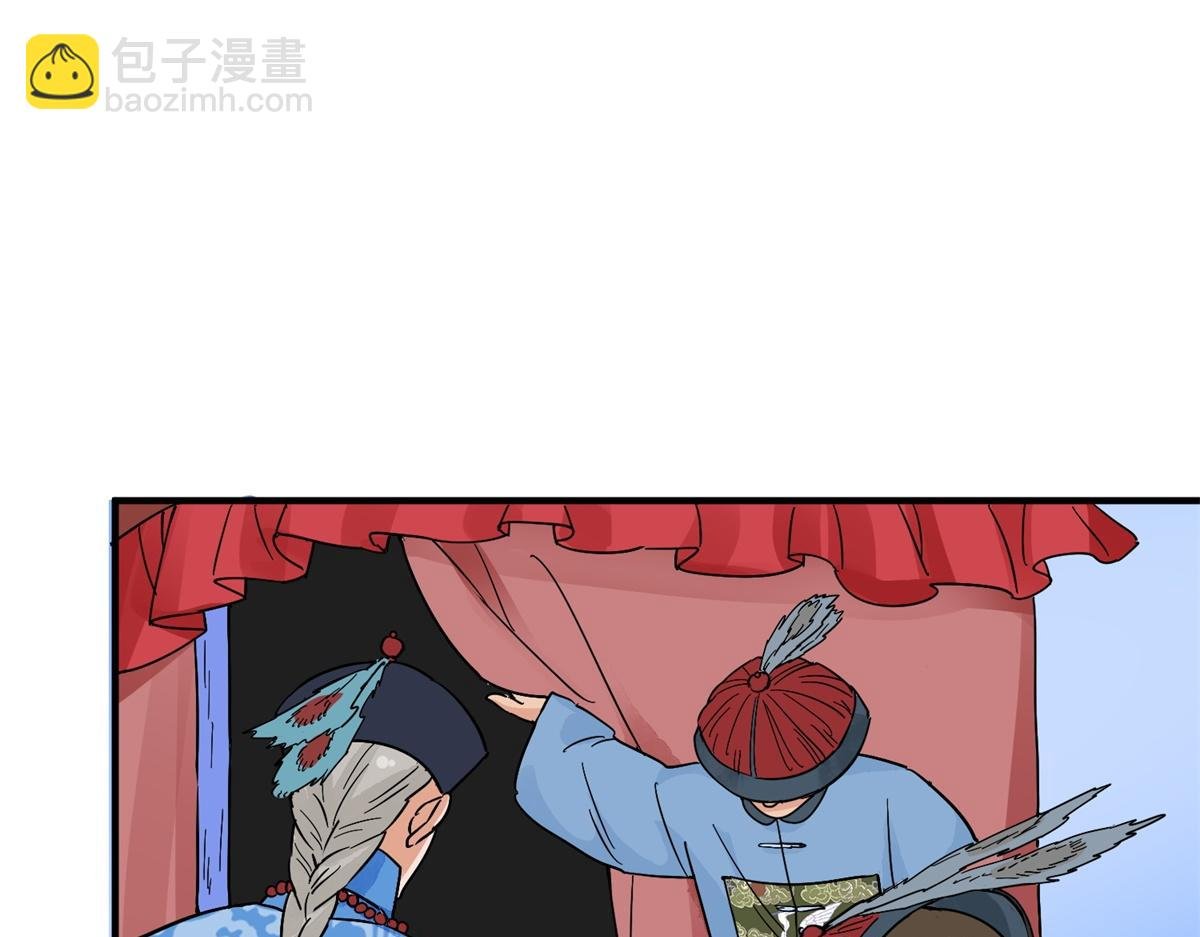 第155话 赌王之子（三十一）