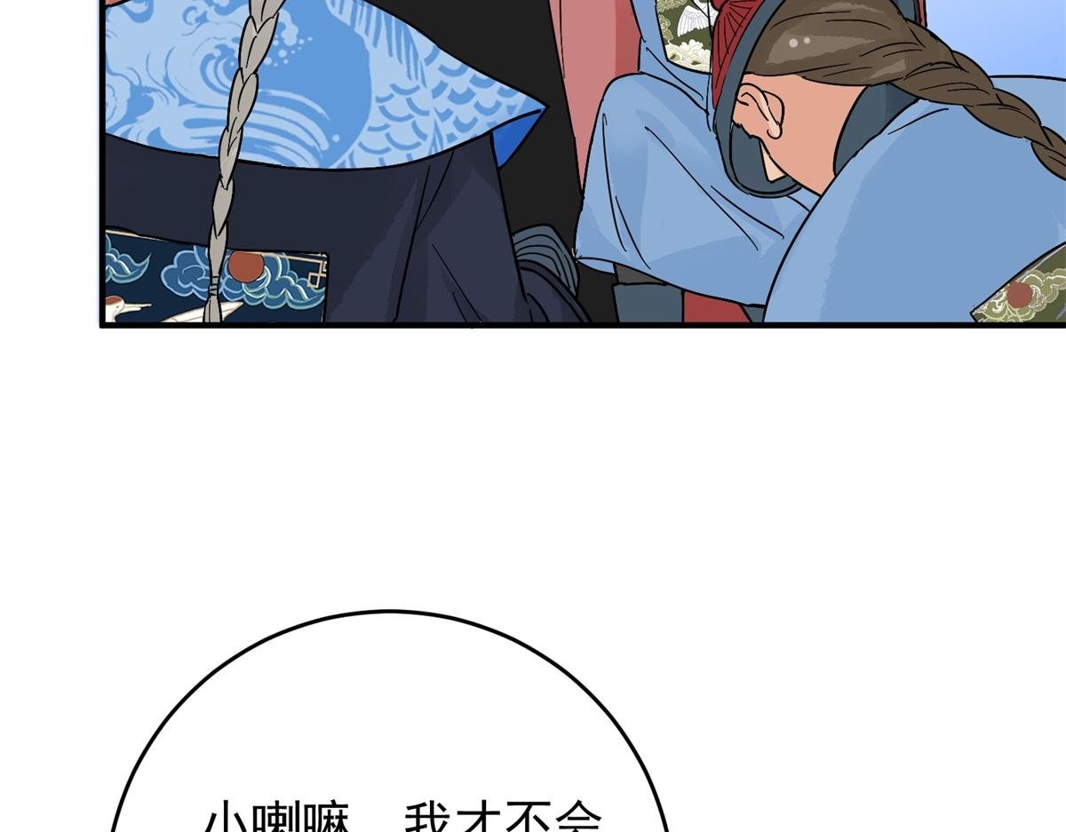 第155话 赌王之子（三十一）