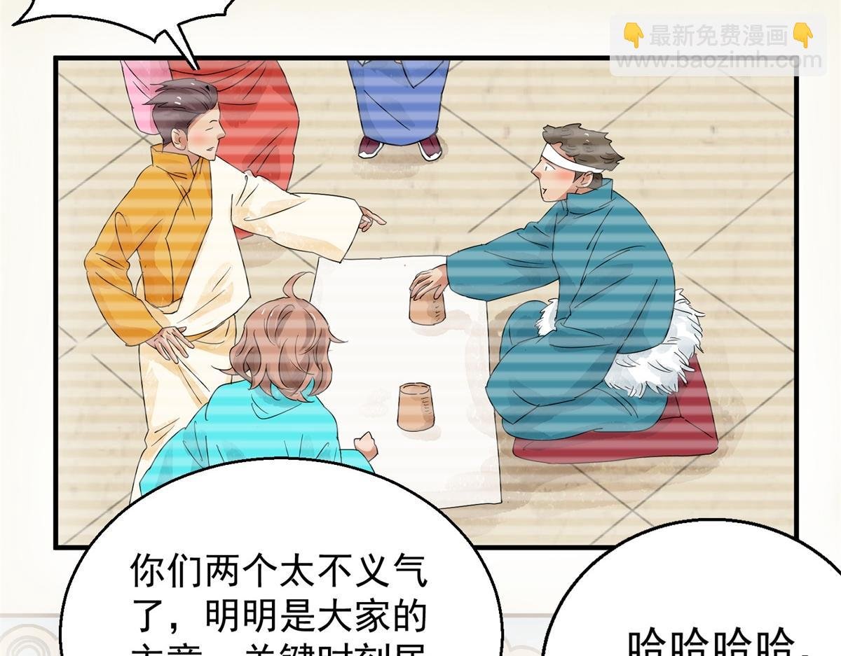 第156话 最强二代（一）