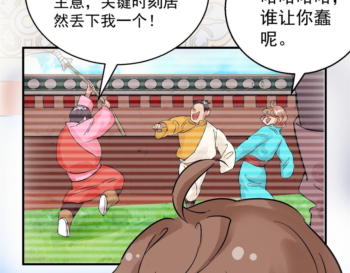 第156话 最强二代（一）