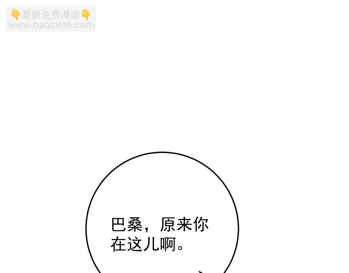 第156话 最强二代（一）