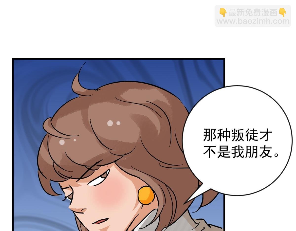 第156话 最强二代（一）