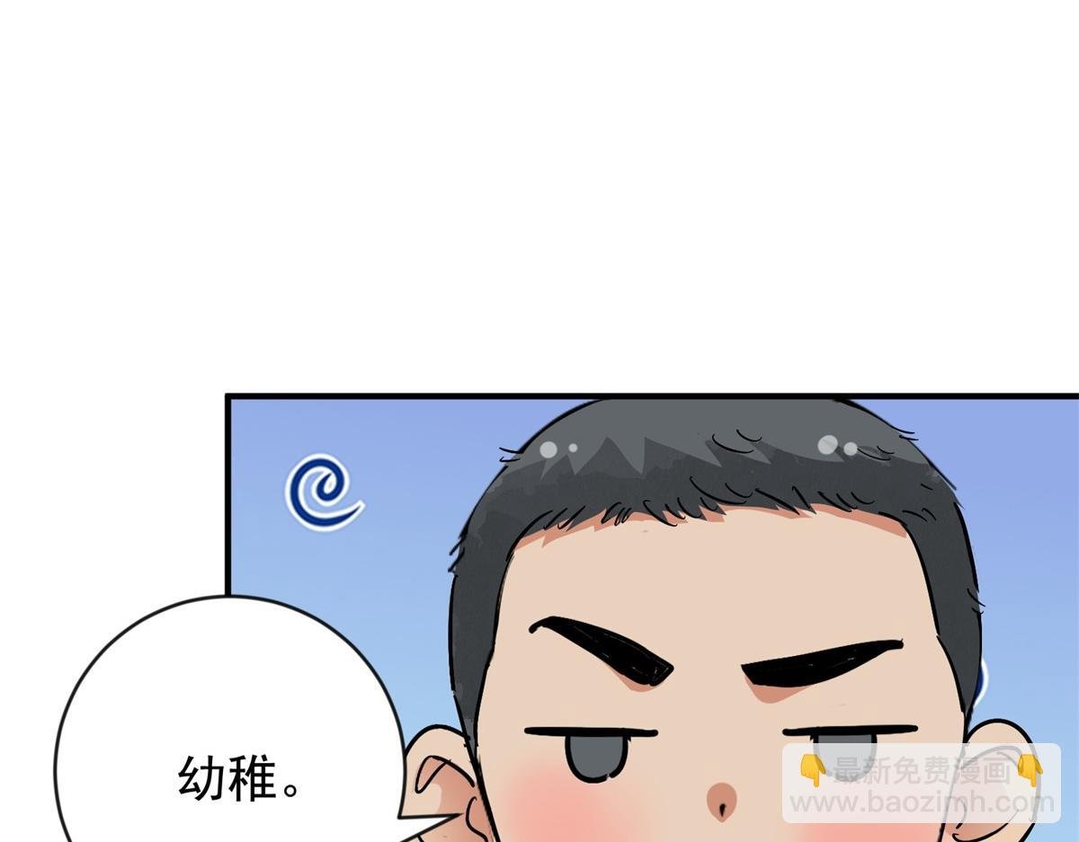 第156话 最强二代（一）