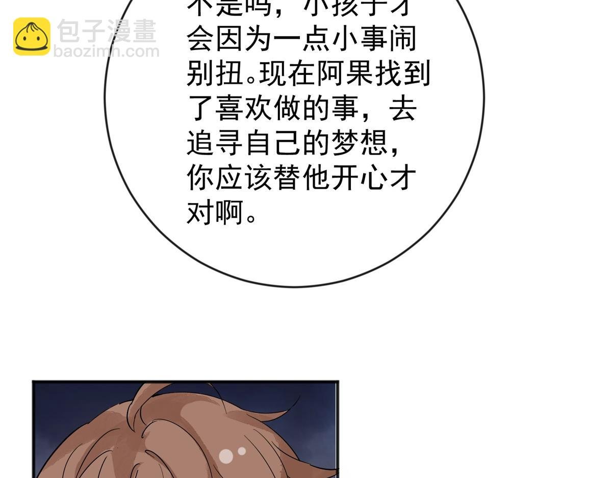 第156话 最强二代（一）