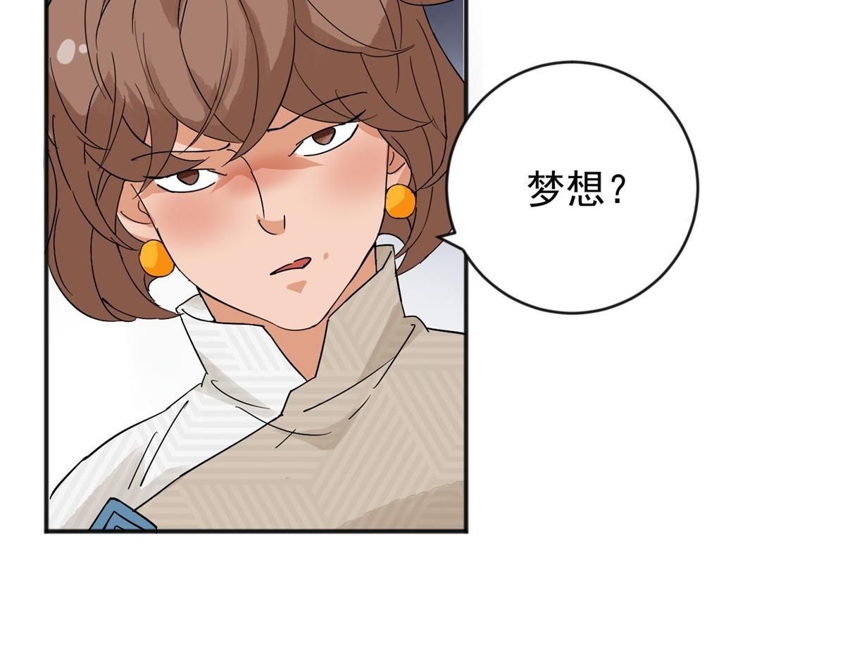 第156话 最强二代（一）