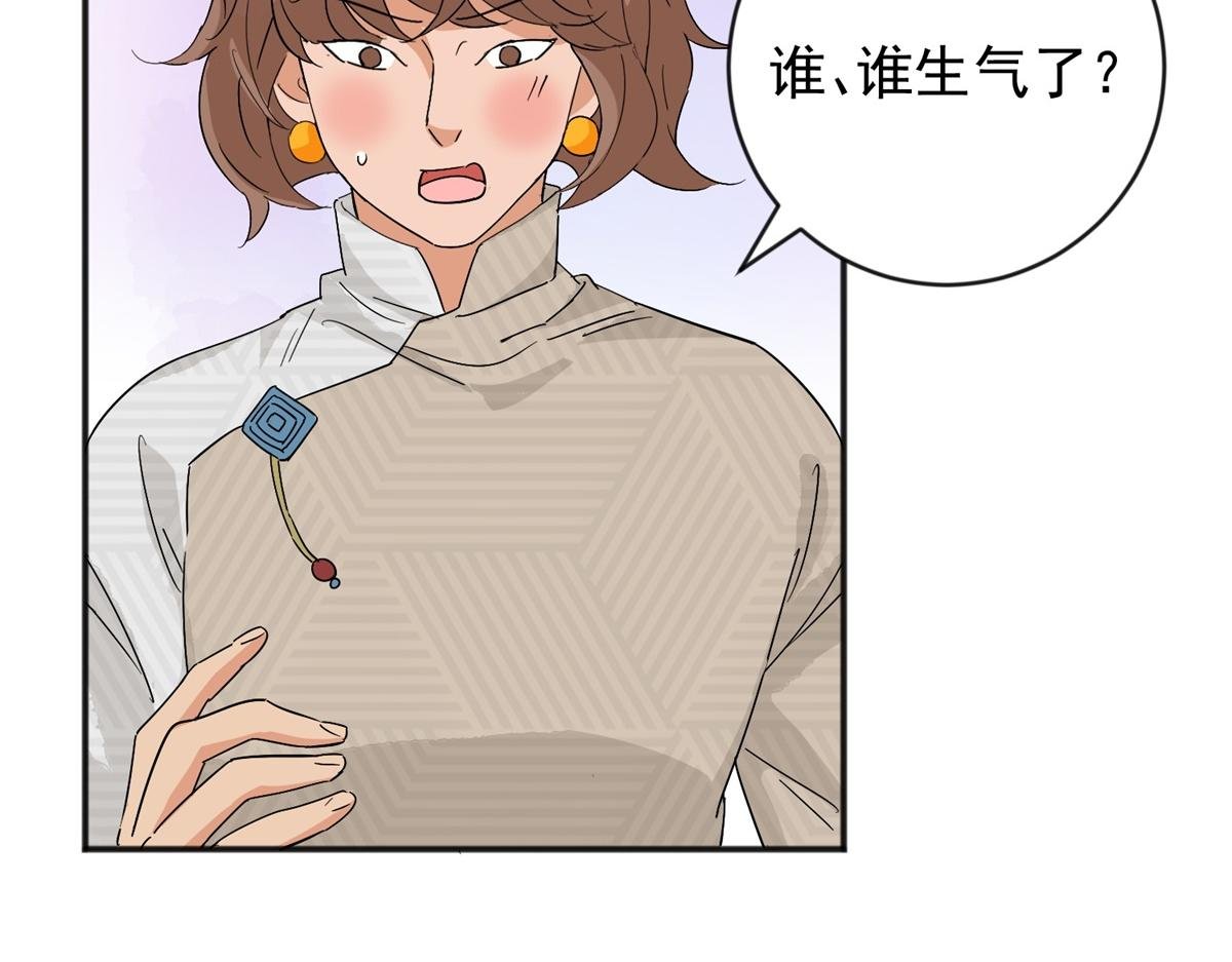 第156话 最强二代（一）