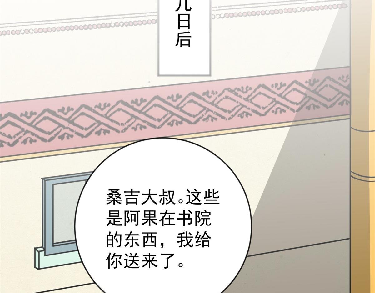 第156话 最强二代（一）