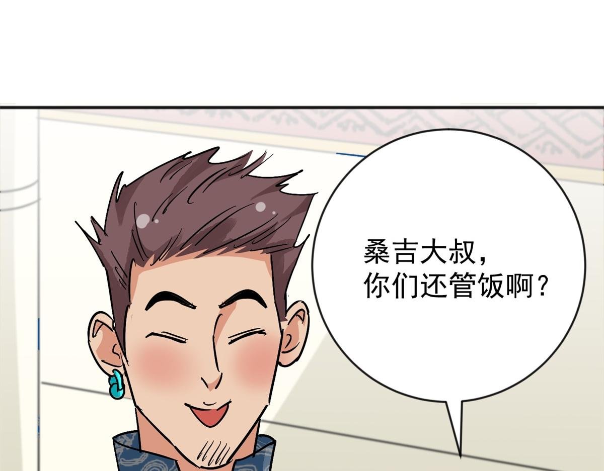 第156话 最强二代（一）
