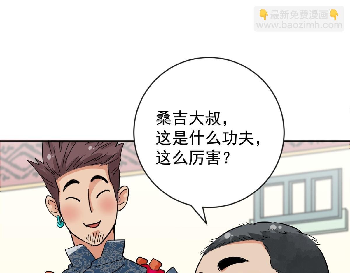 第157话 最强二代（二）