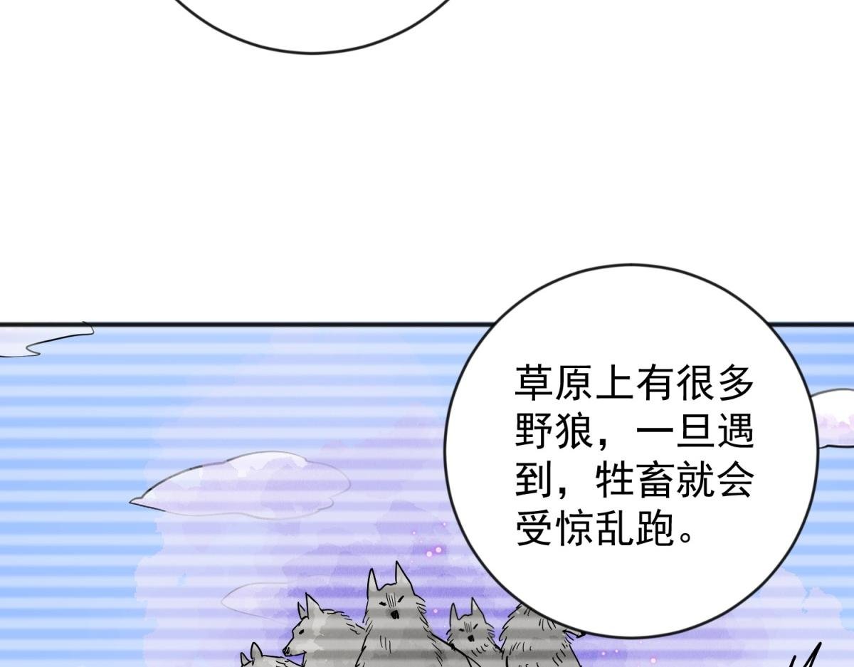第157话 最强二代（二）