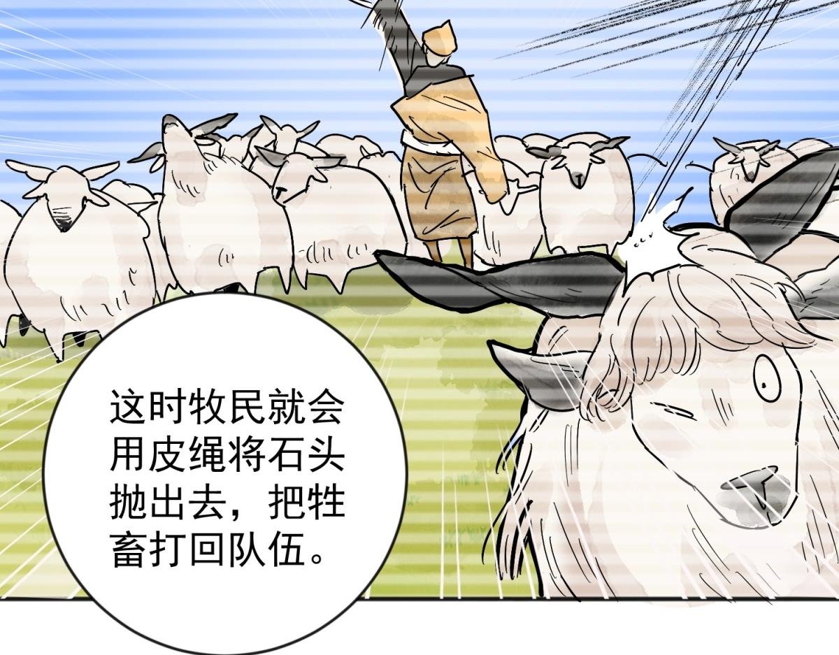 第157话 最强二代（二）