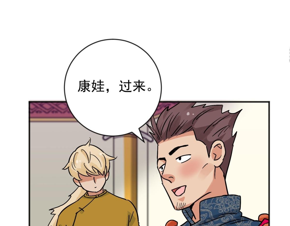 第157话 最强二代（二）