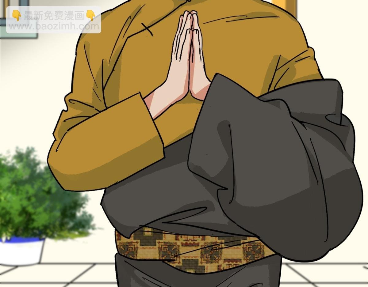 第157话 最强二代（二）