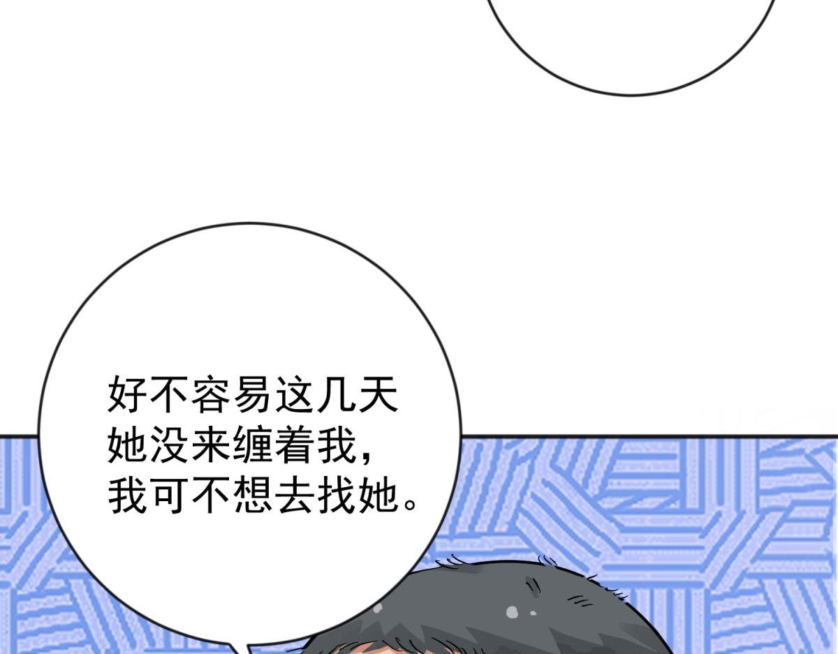第157话 最强二代（二）