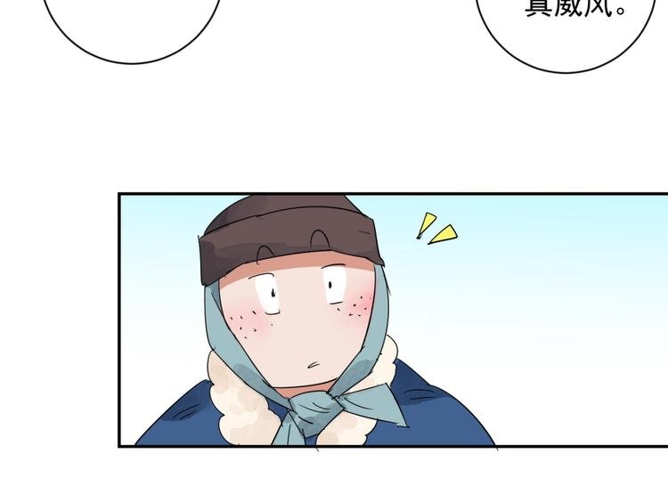 第15话 怀孕的公羊（三）