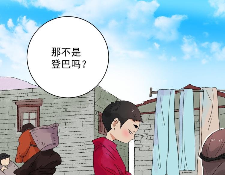第15话 怀孕的公羊（三）