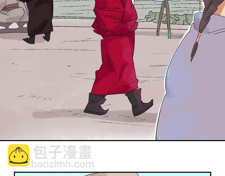 第15话 怀孕的公羊（三）