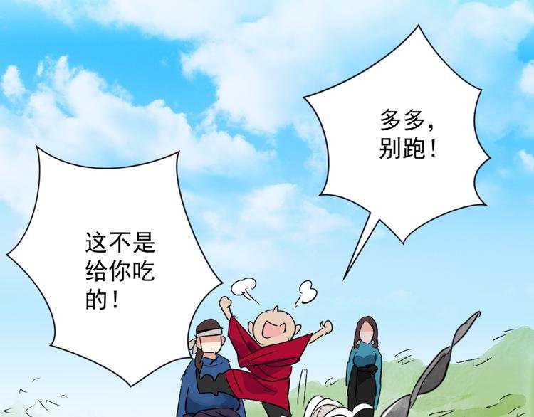 第15话 怀孕的公羊（三）