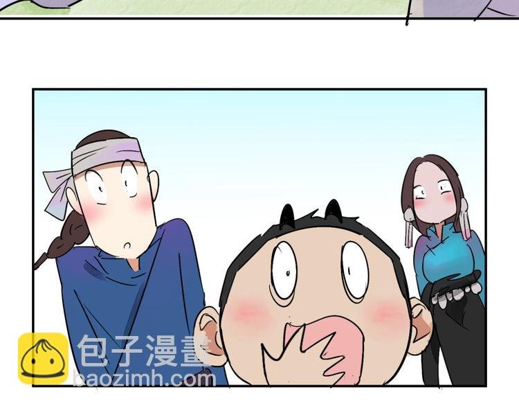 第15话 怀孕的公羊（三）