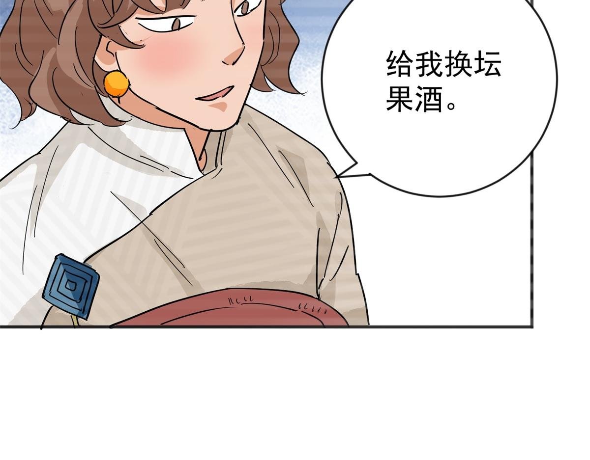 第158话 最强二代（三）