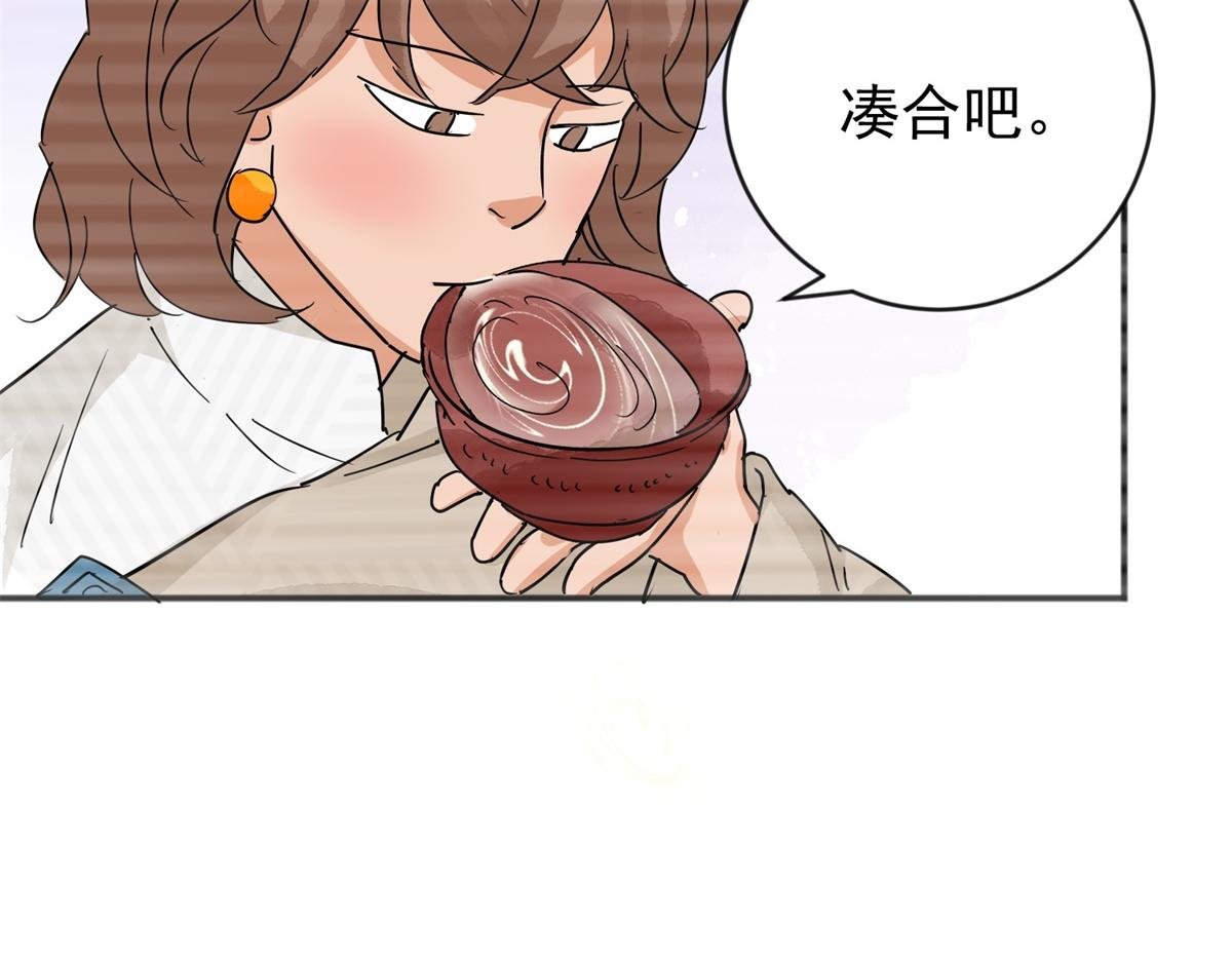 第158话 最强二代（三）