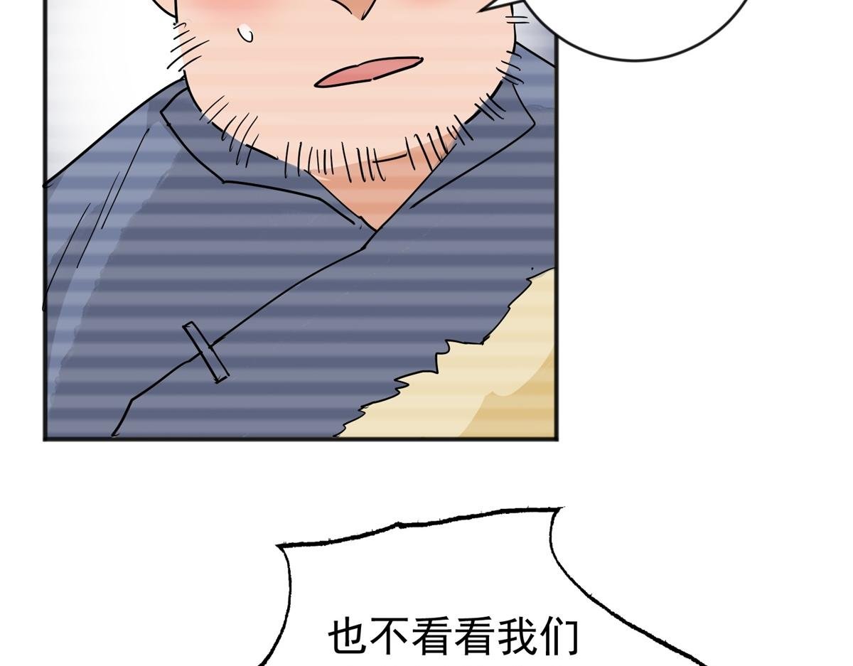 第158话 最强二代（三）