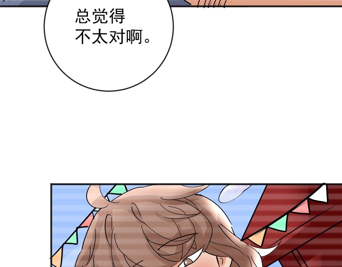 第158话 最强二代（三）