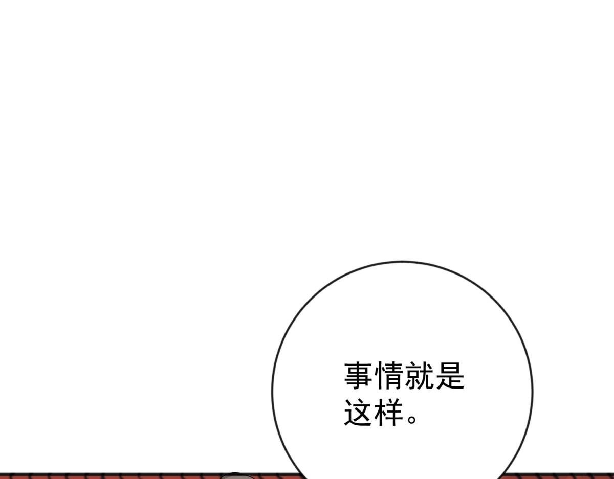 第158话 最强二代（三）
