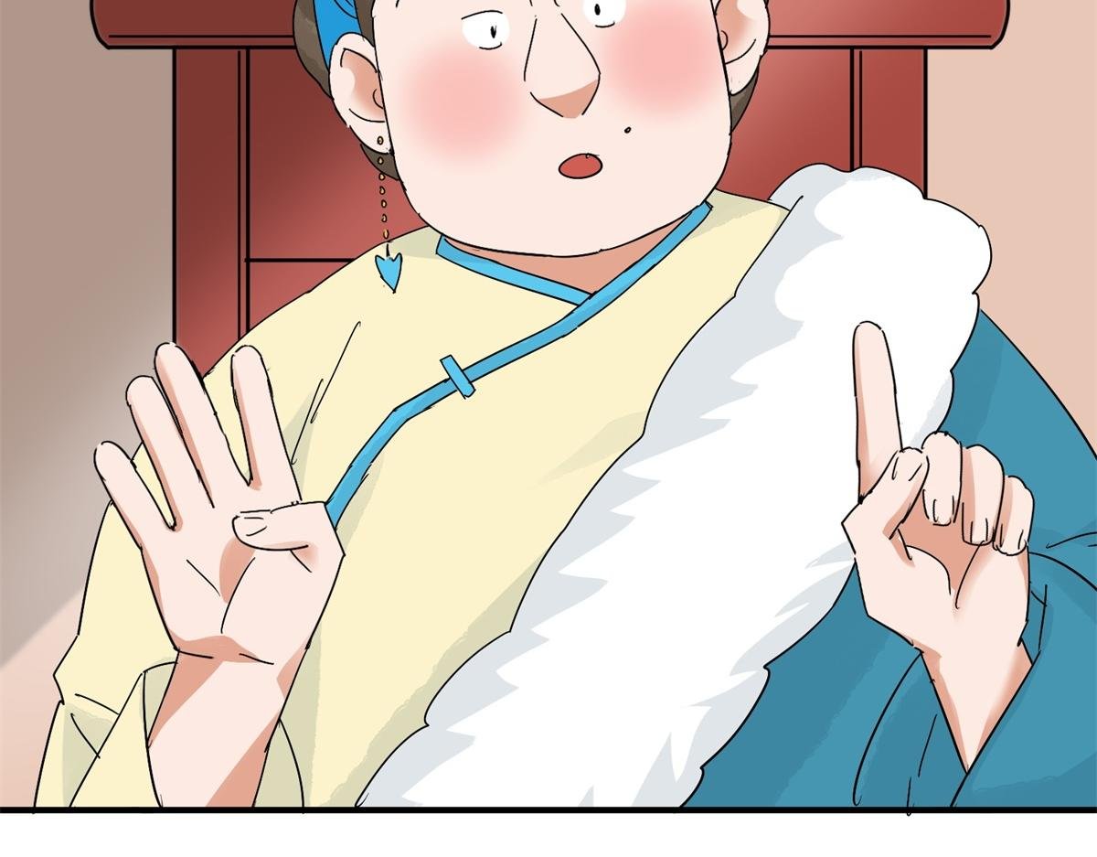第159话 最强二代（四）