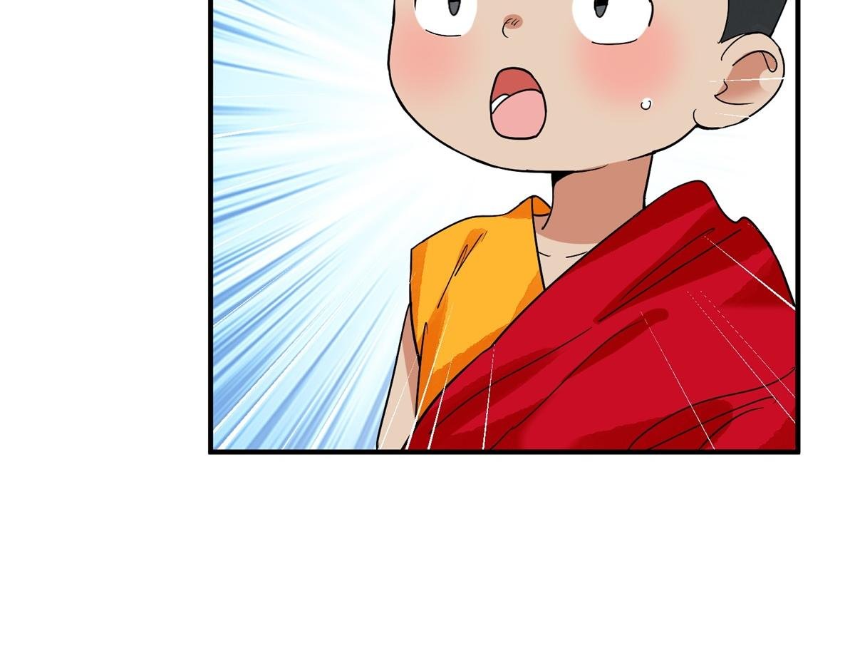 第159话 最强二代（四）